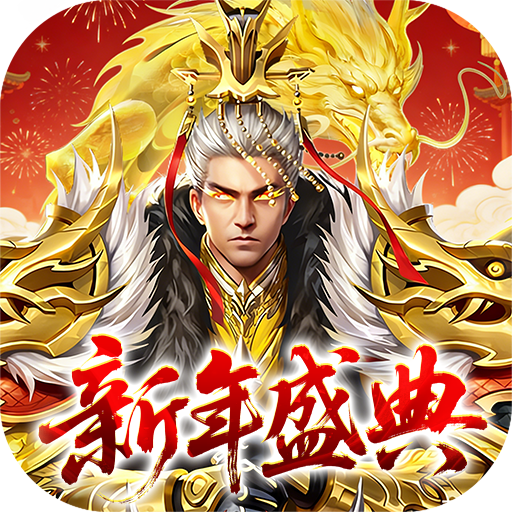 止戈之战手游